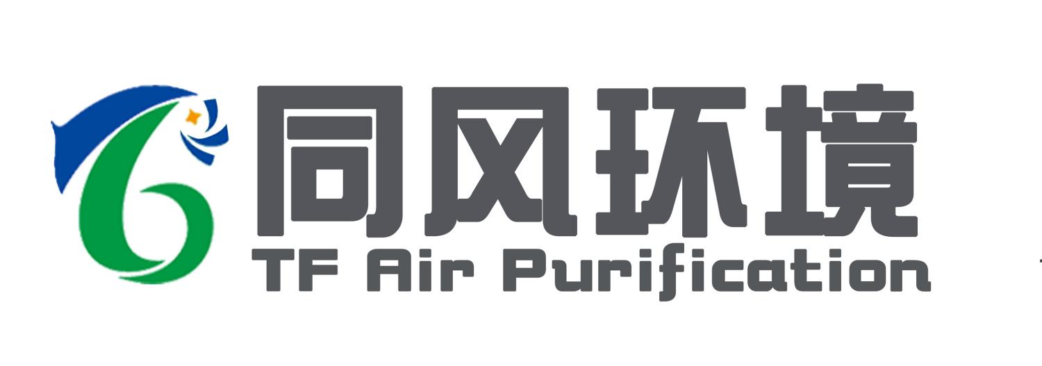 上海同風(fēng)環(huán)境工程有限公司